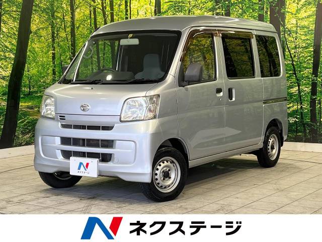 (神奈川県発) R2 年ダイハツ ハイゼットカーゴ4WD 車検2年付き ダイハツ ハイゼットカーゴ デラックス 2万Km 39.2万円(神奈川県)[025