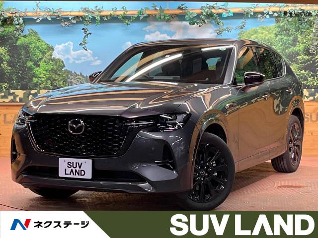 マツダ CX－60 XD－ハイブリッド エクスクルーシブスポーツ 0.8 