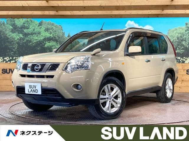 日産 エクストレイル 20X 12.9万Km 63.1万円(石川県)[342]の中古車