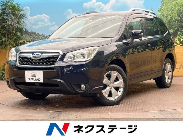 スバル フォレスター ２．０ｉ－Ｌ アイサイト 8.1万Km (北海道)[039]の中古車詳細