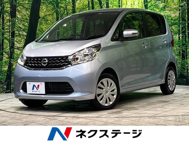 日産 デイズ Ｘ Ｖセレクション＋セーフティⅡ 0.7万Km (茨城県)[471]の中古車詳細