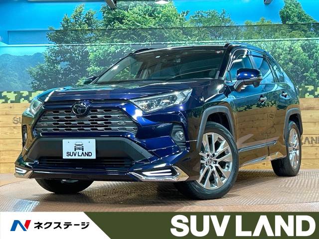 トヨタ RAV4 G Zパッケージ 4万Km 259.9万円(千葉県)[553]の中古