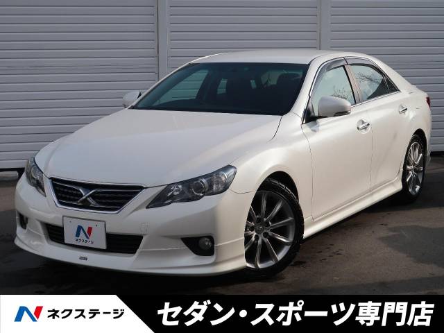 grx130 マークX リラックスセレクション 国内自動車本体