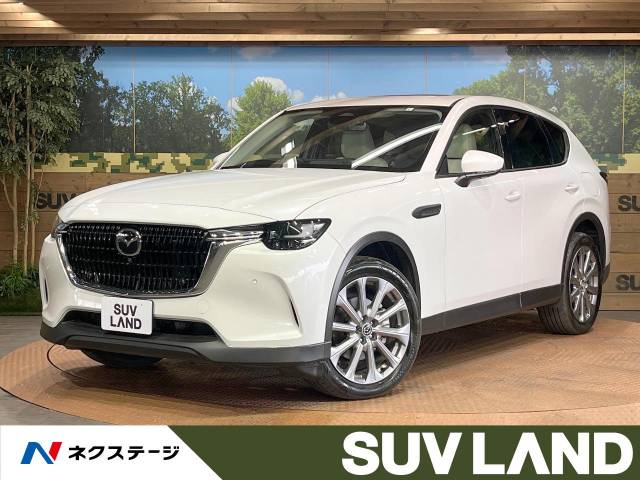 マツダ CX－60 XD エクスクルーシブモード 0.7万Km (愛知県)[326