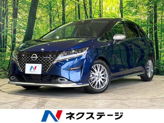日産 ノート オーテック 0.8万Km 229.8万円(茨城県)[729]の中古車詳細