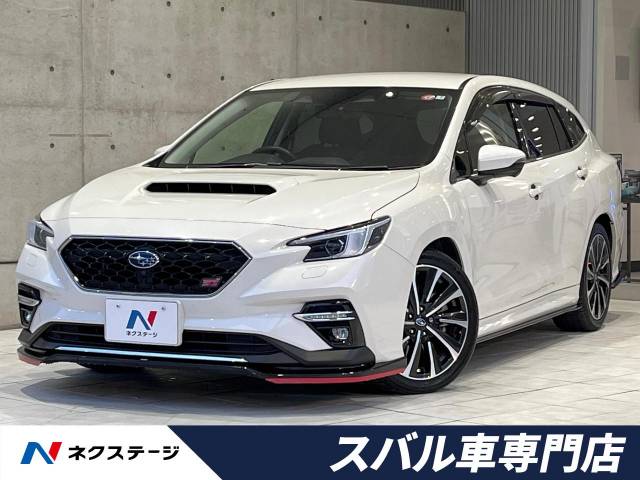 スバル レヴォーグ ＳＴＩスポーツ ＥＸ 2.6万Km (愛知県)[617]の中古車詳細