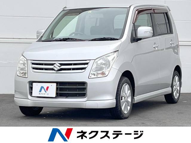 スズキ ワゴンR FXリミテッドⅡ 8.8万Km (茨城県)[231]の中古車詳細