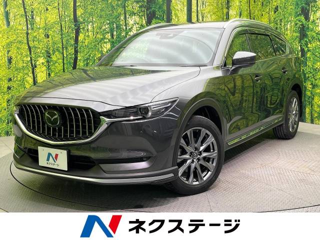 マツダ CX－8 XD Lパッケージ 3.3万Km (愛媛県)[846]の中古車