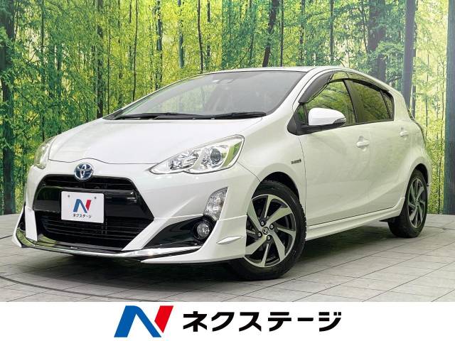 トヨタ アクア Gブラックソフトレザーセレクション 8.9万Km 57.2万円