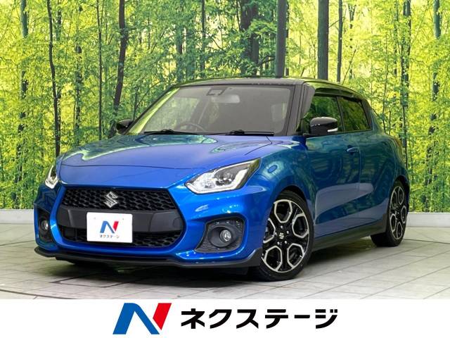 スズキ スイフトスポーツ ベースグレード 4.9万Km 163.9万円(宮城県 