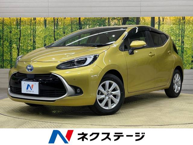 トヨタ アクア Z 178Km (愛知県)[920]の中古車詳細｜愛知県の刈谷店