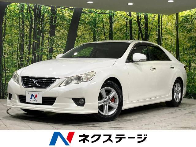 トヨタ マークX 250G Four 13万Km 63.2万円(北海道)[201]の