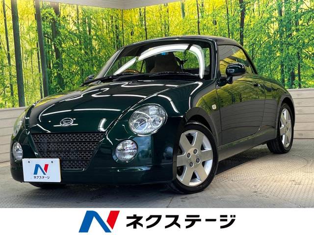 ダイハツ コペン タンレザーエディション 5.7万Km (栃木県)[422]の中古車詳細