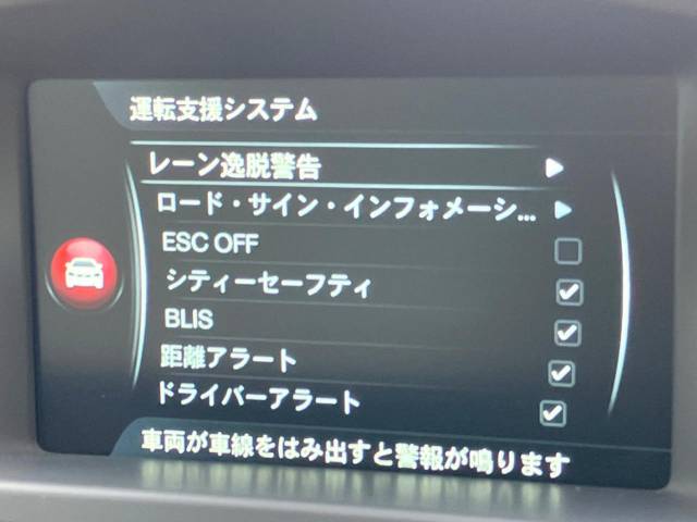 ボルボ Ｖ７０ Ｔ５ ＳＥ 2.1万Km (神奈川県)[132]の中古車詳細