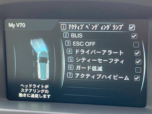 ボルボ Ｖ７０ Ｔ５ ＳＥ 2.1万Km (神奈川県)[132]の中古車詳細