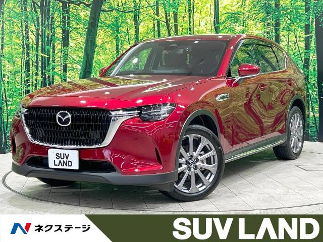 マツダ CX－60 25S エクスクルーシブモード 0.5万Km (千葉県