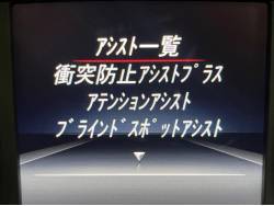 Ａクラス Ａ４５ ＡＭＧ ４マチックの中古車画像