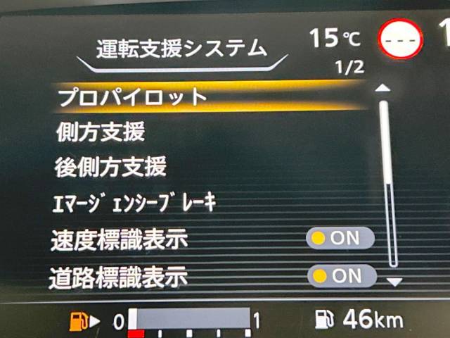 日産 セレナ ハイウェイスターＶ 4.6万Km 214.8万円(山形県)[148]の中古車詳細