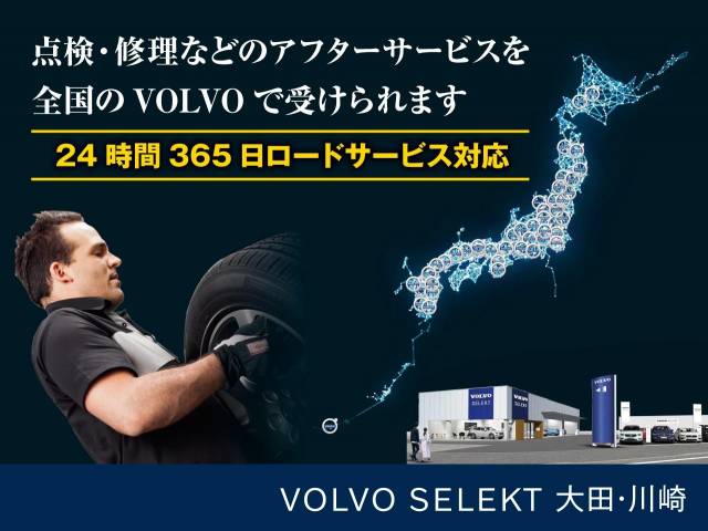 ボルボ Ｓ６０ Ｔ５ インスクリプション 2.9万Km (神奈川県)[950]の中古車詳細