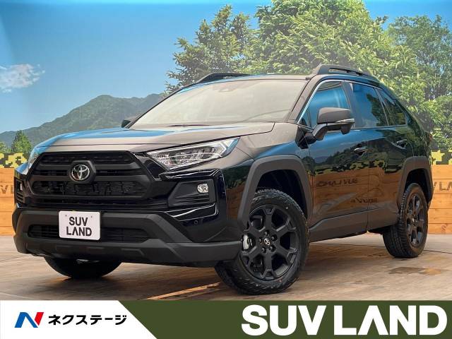 トヨタ RAV4 アドベンチャー オフロードパッケージⅡ 5Km (鹿児島 