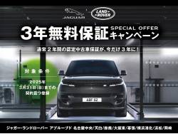 ＸＥ ＸＥ Ｒ－ダイナミックＨＳＥ Ｐ３００の中古車画像