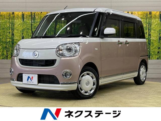 ダイハツ ムーヴキャンバス Ｇメイクアップ ＳＡⅡ 4.3万Km (愛知県)[256]の中古車詳細