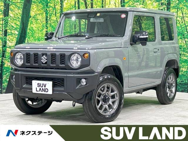 スズキ ジムニー XC 30Km (千葉県)[599]の中古車詳細｜千葉県の