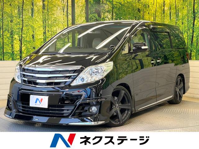 トヨタ アルファード 240X 10.4万Km (滋賀県)[611]の中古車詳細