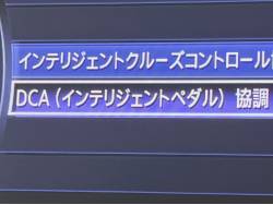 フーガ ２５０ＧＴの中古車画像