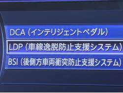 フーガ ２５０ＧＴの中古車画像