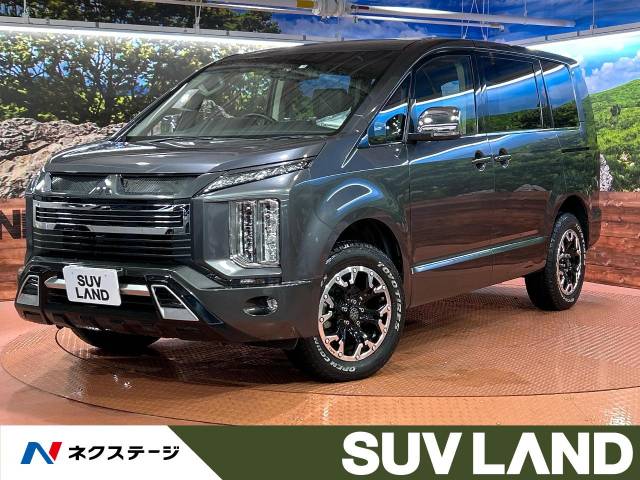 三菱 デリカD：5 G パワーパッケージ 4.1万Km (大阪府)[735]の中古