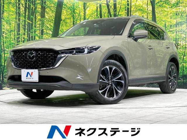 マツダ CX－5 XD Lパッケージ 2.3万Km 314.3万円(茨城県)[514]の