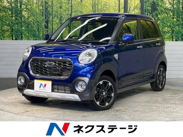 239整備済新基準良品パナソニックー6.6ah長押し5点灯 26インチ