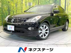 スカイラインクロスオーバーの画像