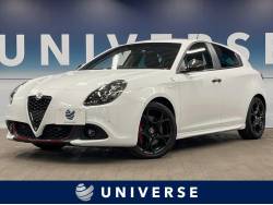 ジュリエッタの中古車