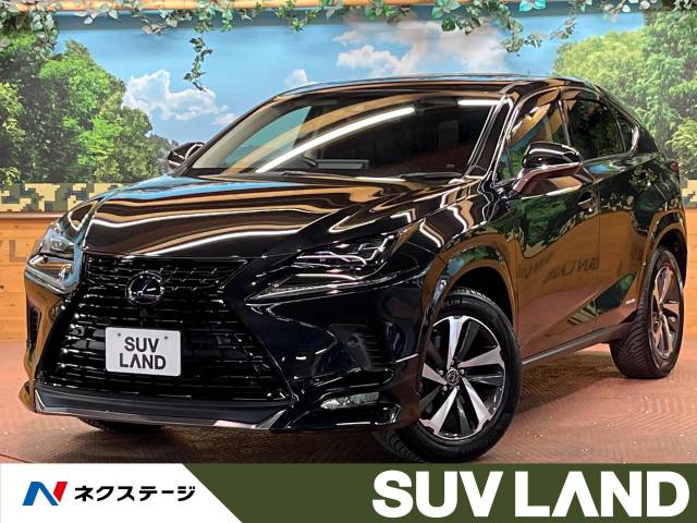 レクサス NX NX300h 特別仕様車 ブラックシークエンス 6.8万Km