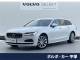ボルボ Ｖ９０ Ｂ５ モメンタム 2.5万Km (神奈川県)[038]の中古車詳細