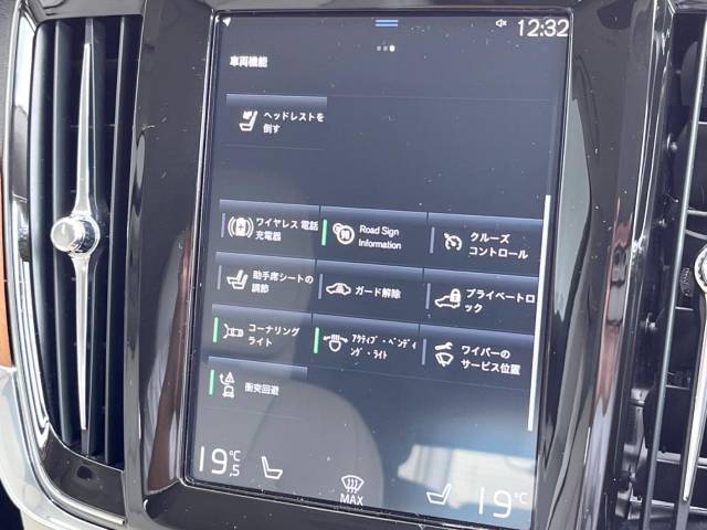 ボルボ Ｖ９０ Ｂ５ モメンタム 2.5万Km (神奈川県)[038]の中古車詳細