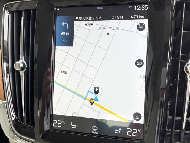 ボルボ Ｖ９０ Ｂ５ モメンタム 2.5万Km (神奈川県)[038]の中古車詳細