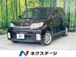 デックスの中古車