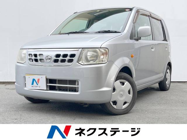 日産 オッティ S 6.6万Km 19.1万円(静岡県)[621]の中古車詳細｜静岡県