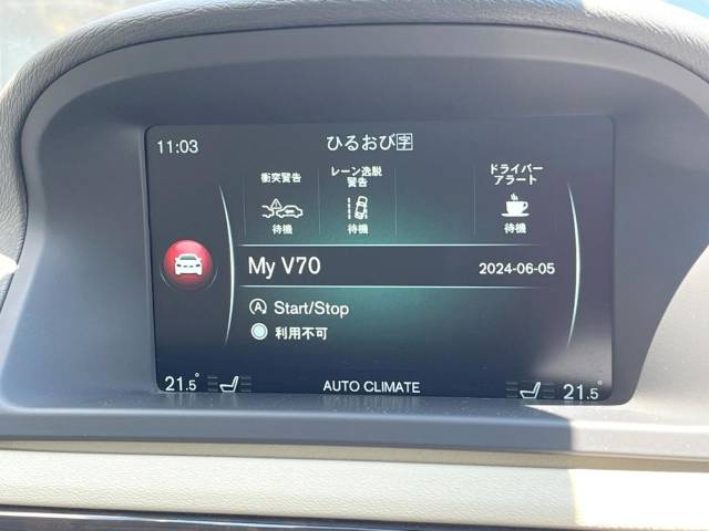ボルボ Ｖ７０ Ｔ４ クラシック 7.1万Km (神奈川県)[328]の中古車詳細