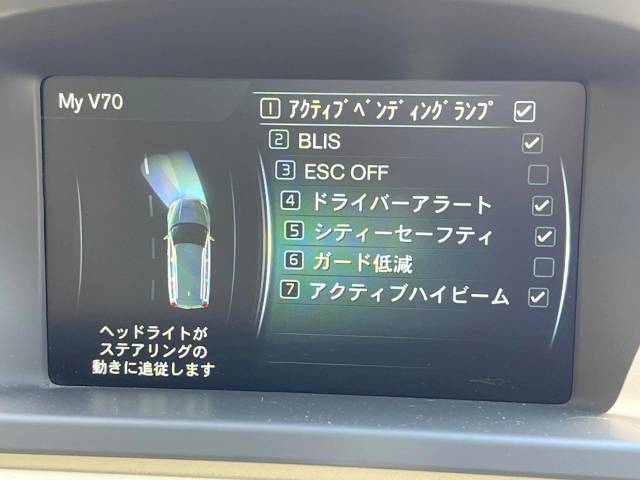 ボルボ Ｖ７０ Ｔ４ クラシック 7.1万Km (神奈川県)[328]の中古車詳細