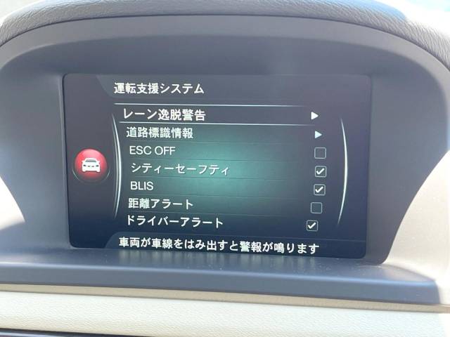 ボルボ Ｖ７０ Ｔ４ クラシック 7.1万Km (神奈川県)[328]の中古車詳細