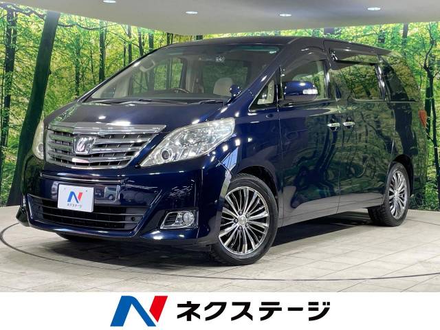 アルファード（トヨタ）平成26年4月(2014年4月) 発売モデルの中古車