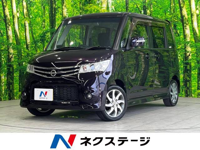 日産 ルークス ハイウェイスター 5.6万Km (宮崎県)[574]の中古車詳細