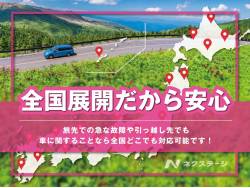 ウィッシュ １．８Ａの中古車画像