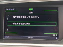 Ｑ５ ３．０ＴＦＳＩクワトロの中古車画像