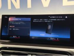 ３シリーズ ３２０ｉ Ｍスポーツ ハイラインパッケージの中古車画像