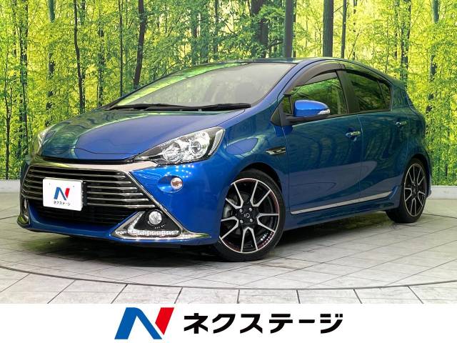 トヨタ アクア G G's 4.4万Km 98.1万円(宮城県)[310]の中古車詳細